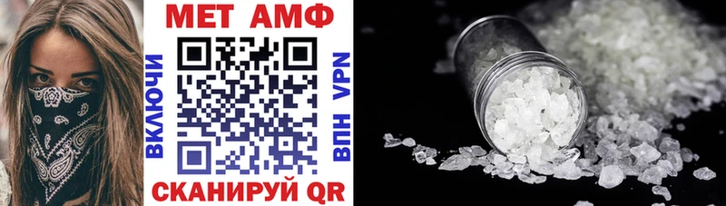 АМФЕТАМИН 97%  Дятьково 
