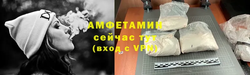 Amphetamine 97%  продажа наркотиков  Дятьково 