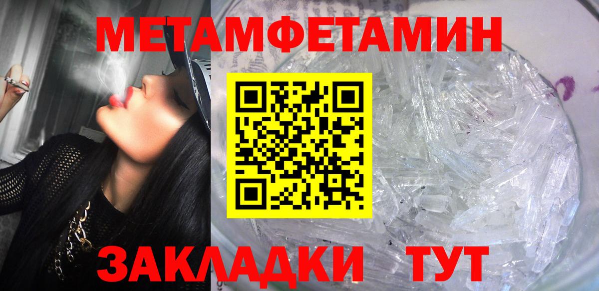 Амфетамин 98%  АМФ  Дятьково 