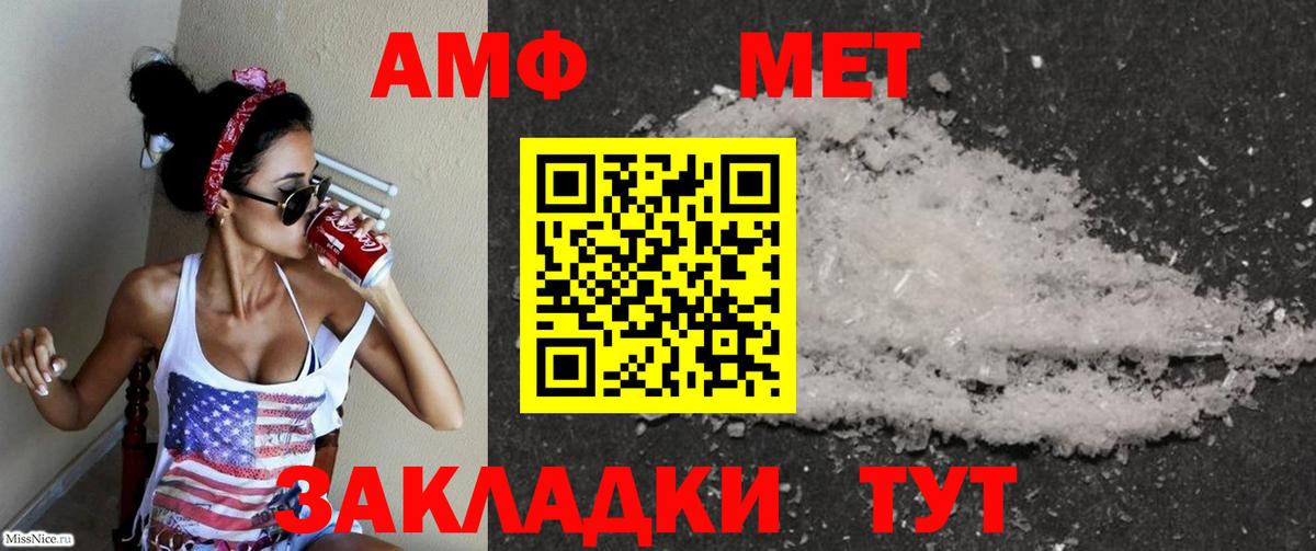 АМФ 98% Дятьково