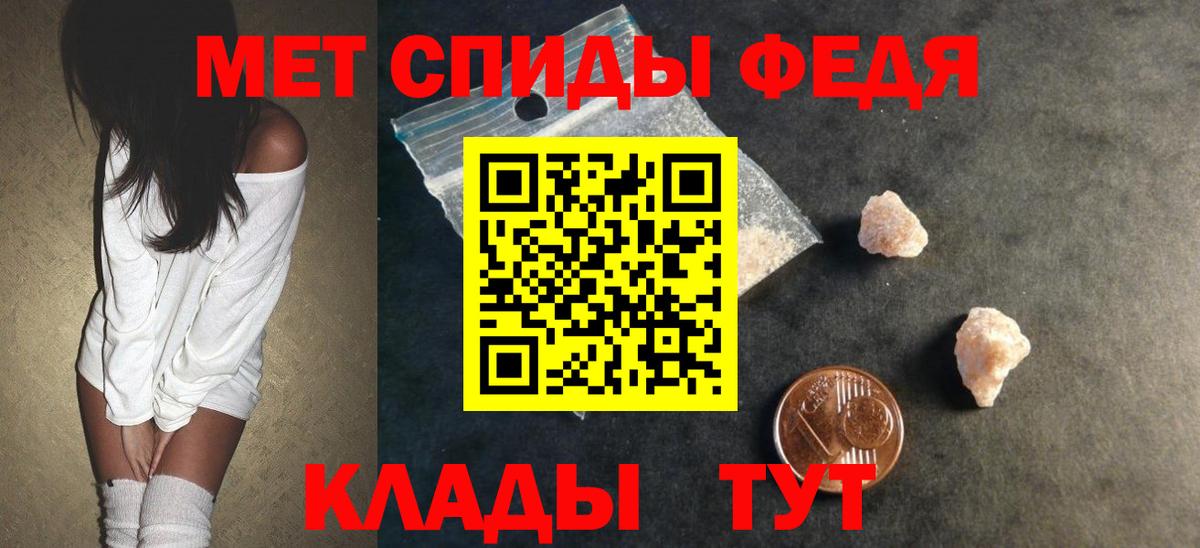 АМФЕТАМИН  Вход с VPN  АМФЕТАМИН  Дятьково  Амфетамин VHQ 