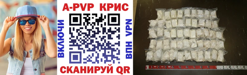 как найти закладки  Дятьково  APVP VHQ 