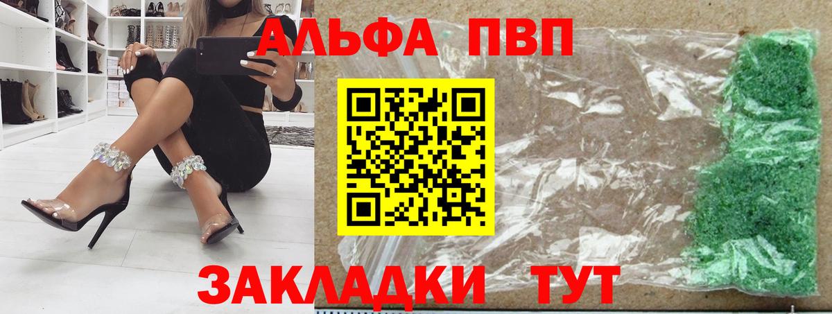 A PVP СК Дятьково