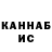 Кетамин VHQ Murtaz Gegechkori