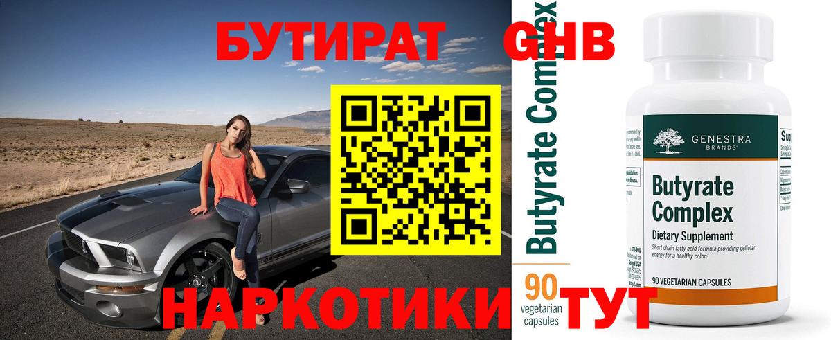 Каннабис  Гашиш  Дятьково  MDMA  ЭКСТАЗИ  LSD-25  Вход с VPN  МЕФ   Cocaine 