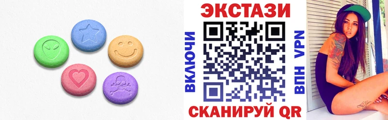 Экстази Cube  где можно купить   Дятьково 