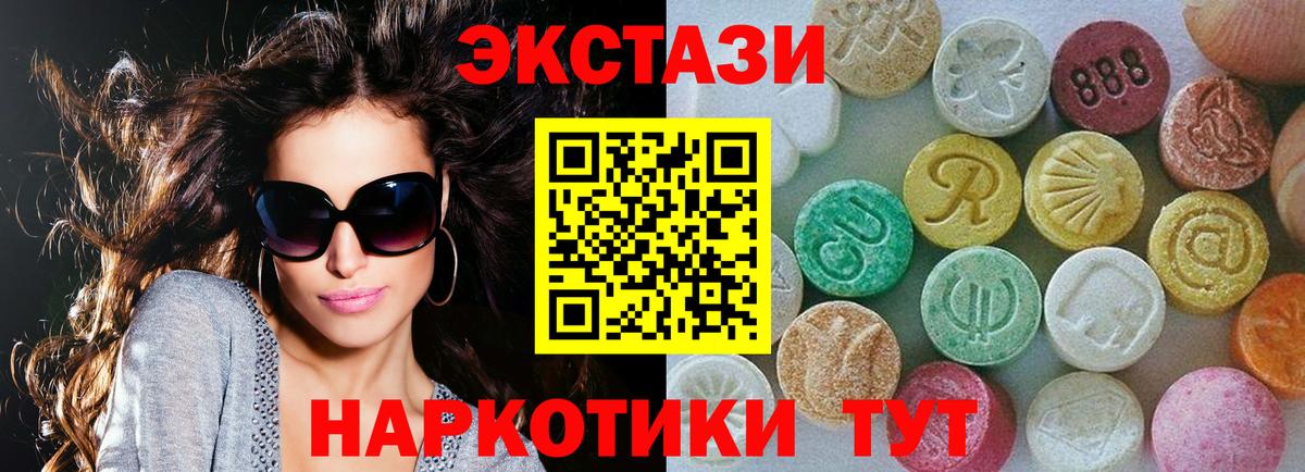 Дятьково  кракен зеркало  Вход с VPN  ЭКСТАЗИ  Экстази 280 MDMA  ЭКСТАЗИ Punisher 