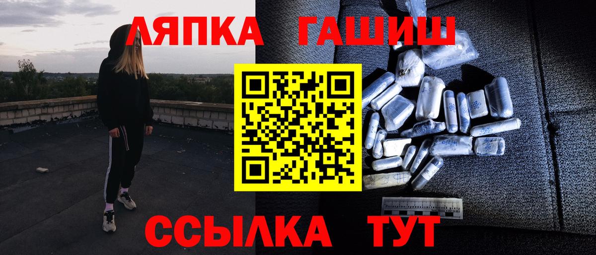 Гашиш хэш Дятьково