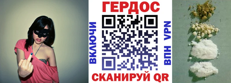 цены   Дятьково  Героин герыч 