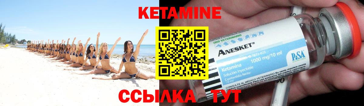 Кетамин ketamine  Дятьково  КЕТАМИН ketamine 