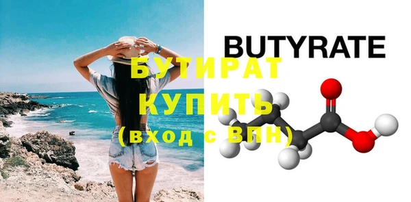 прущая мука Надым