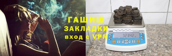 прущая мука Надым