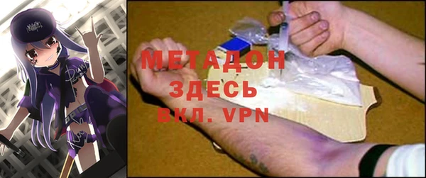 каннабис Навашино