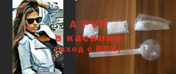 скорость mdpv Михайлов