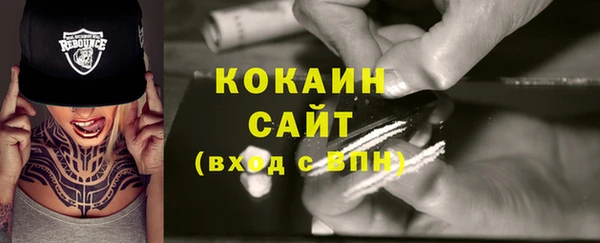 бутик Наволоки