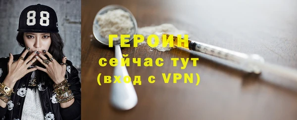 скорость mdpv Михайлов