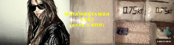молекула духа Волосово