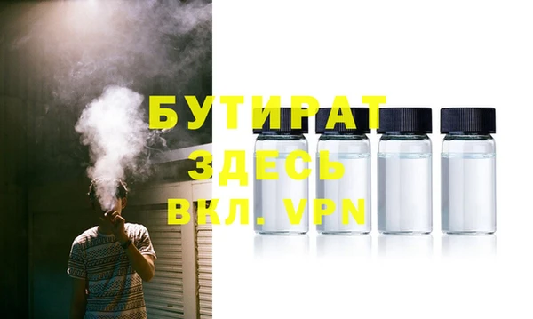 бутик Наволоки