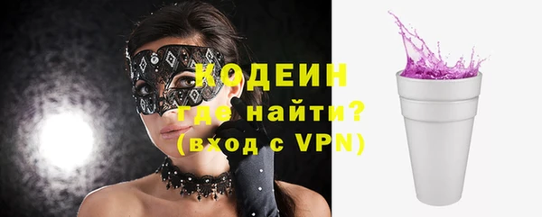 скорость mdpv Михайлов