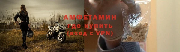 apvp Михайловка