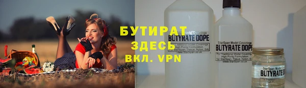 мет Михайловск