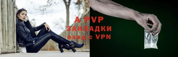 apvp Михайловка