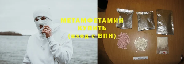 бутик Наволоки