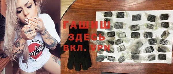 прущие крисы Армянск