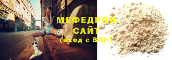 мет Михайловск