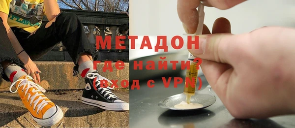 амфетамин Волоколамск