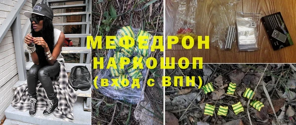 мет Михайловск