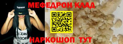 бутират Бугуруслан