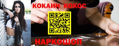 бутират Бугуруслан