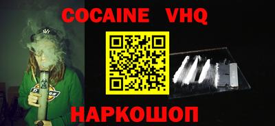 мяу мяу кристалл Гатчина