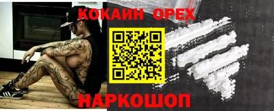 мяу мяу кристалл Гатчина