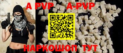 a pvp Бузулук