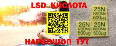 ГАЛЛЮЦИНОГЕННЫЕ ГРИБЫ Гай