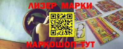 бутират Бугуруслан