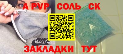 мяу мяу кристалл Гатчина