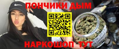мяу мяу кристалл Гатчина