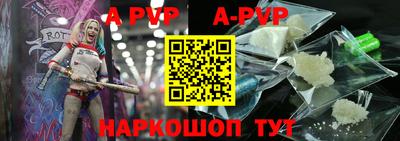 мяу мяу кристалл Гатчина