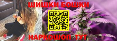 мяу мяу кристалл Гатчина