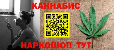 бутик Абинск