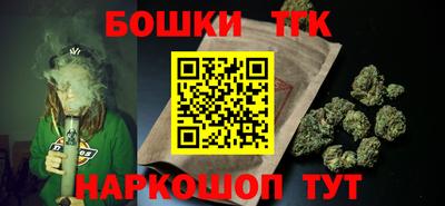 бутират Бугуруслан