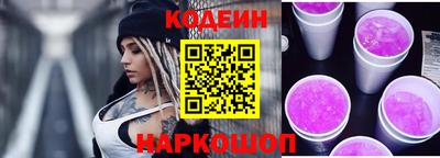 мяу мяу кристалл Гатчина