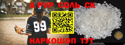 мяу мяу кристалл Гатчина
