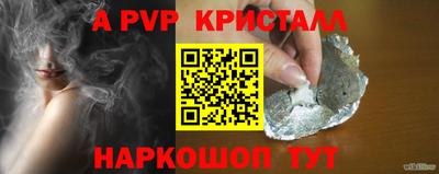 бошки Гагарин