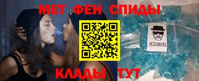 мяу мяу кристалл Гатчина
