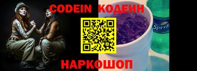 мяу мяу кристалл Гатчина