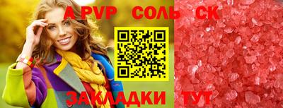 jwh Абакан